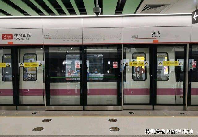 深圳地铁8号线 效果图图片