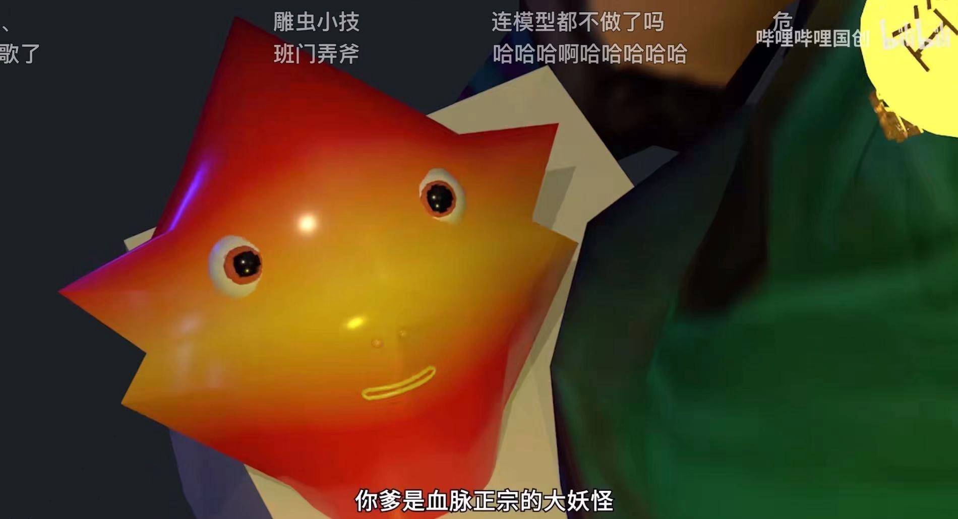 原创官方鬼畜最为致命b站亲自下场制作的动漫辣眼睛