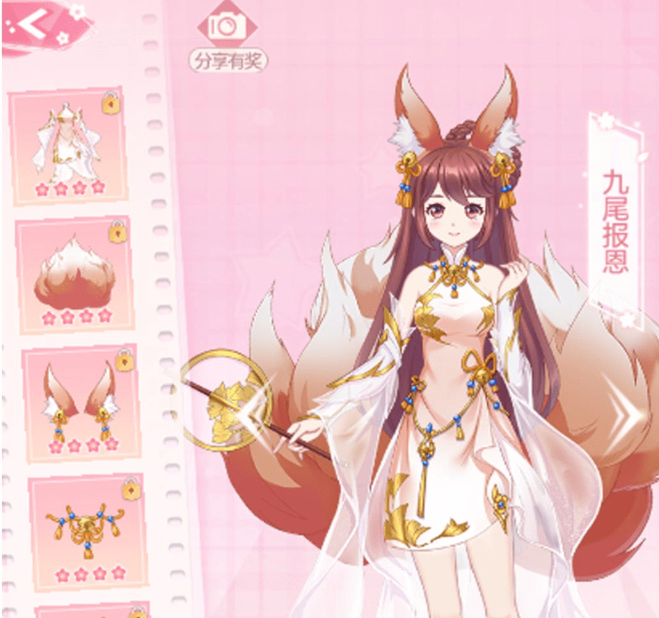 本篇文章研游酱想要分享的是关于《迷你世界》中花小楼的骚操作,关于