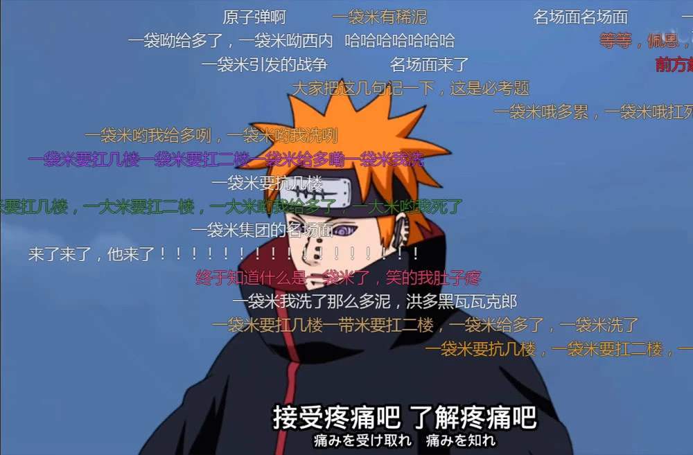 火影:3大经典镜头,至今让人念念不忘_佩恩