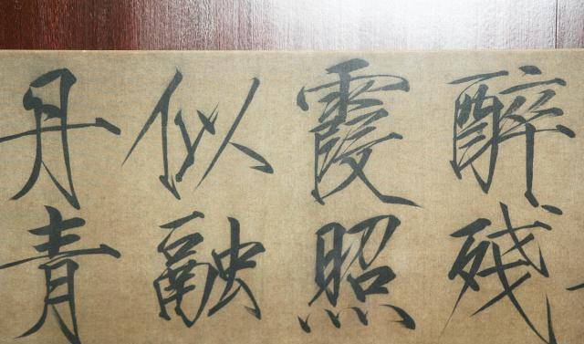 独创一个书法门派有多难?宋徽宗:朕23岁就做到了_手机搜狐网