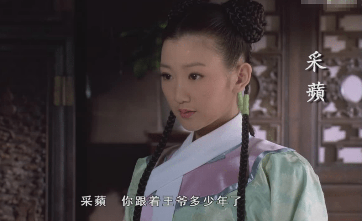 《甄嬛传》悲惨人物采苹服饰妆容大盘点,你还记得她是谁吗?