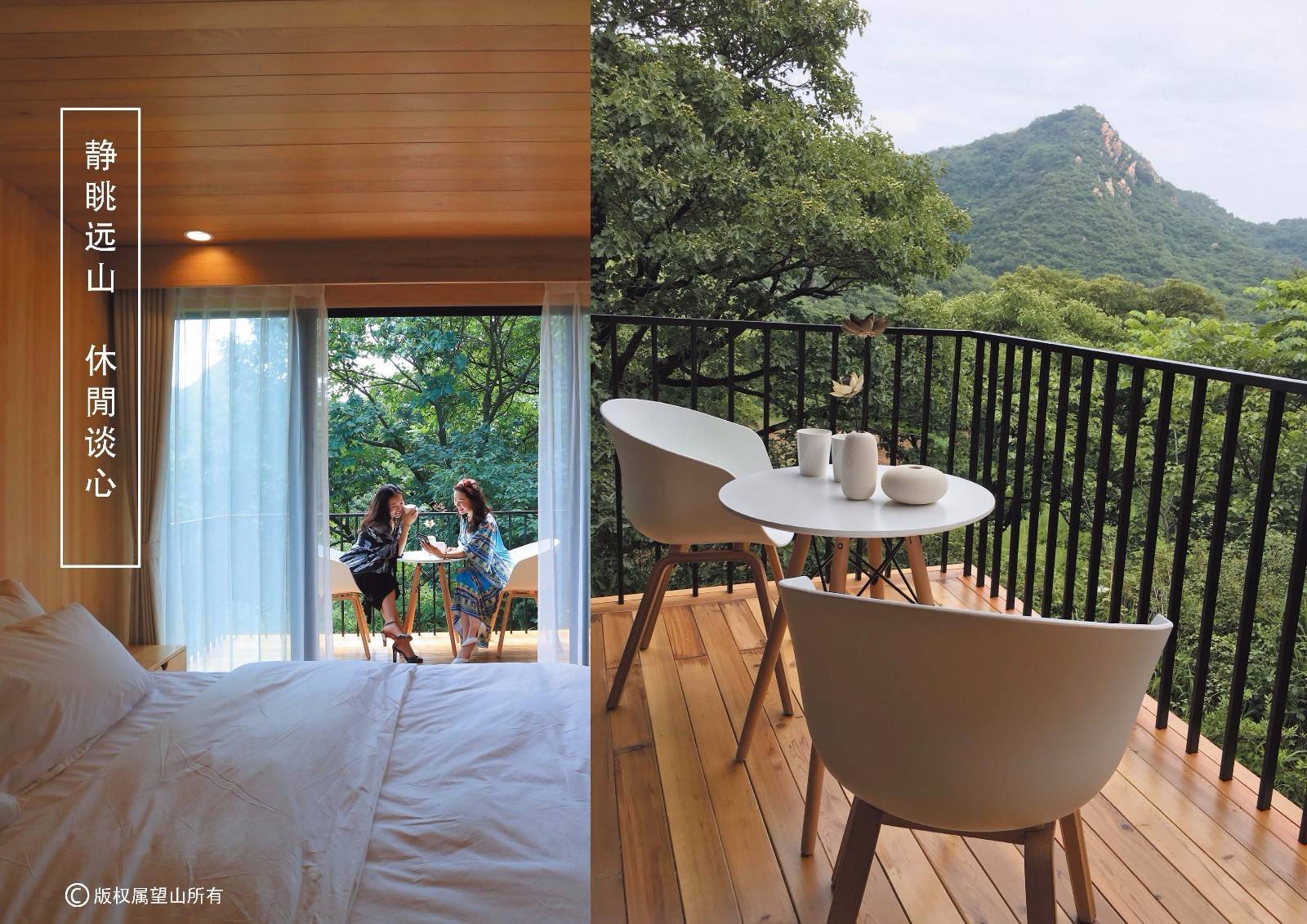 望山蜂巢民宿酒店