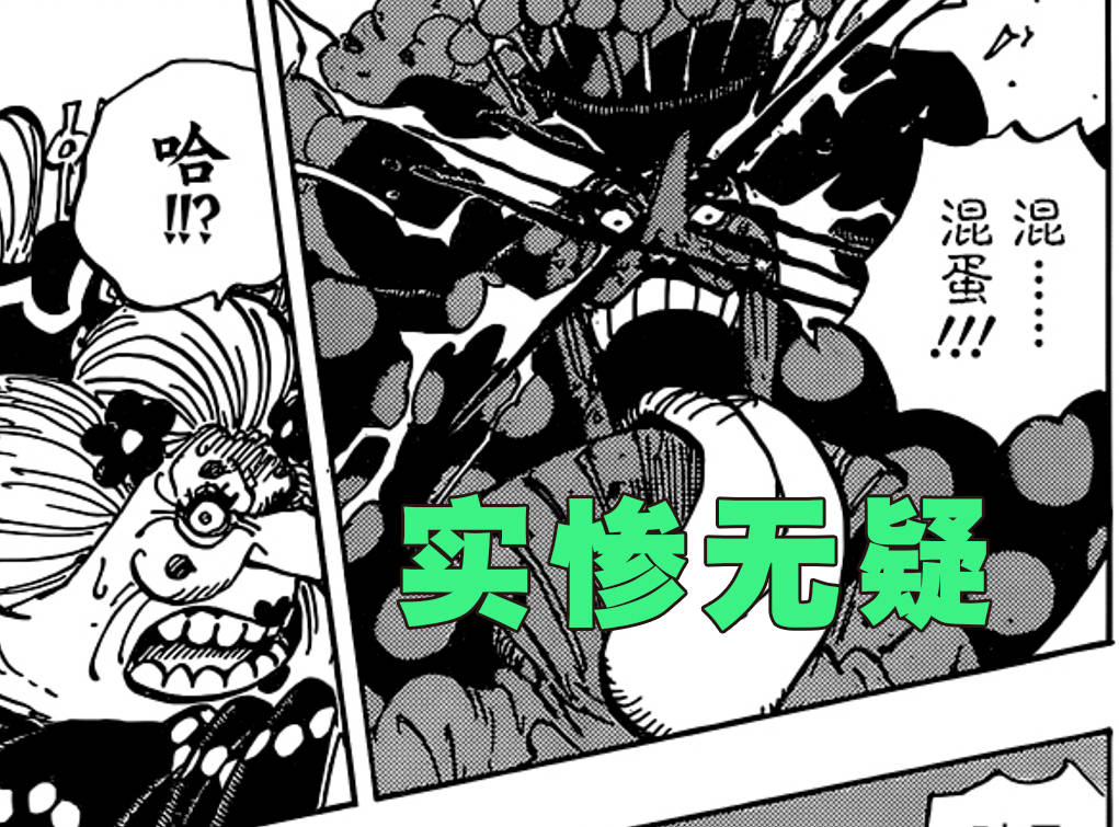 海贼王:四皇大妈说跑就跑,佩罗斯佩罗:妈,你不要我了吗?