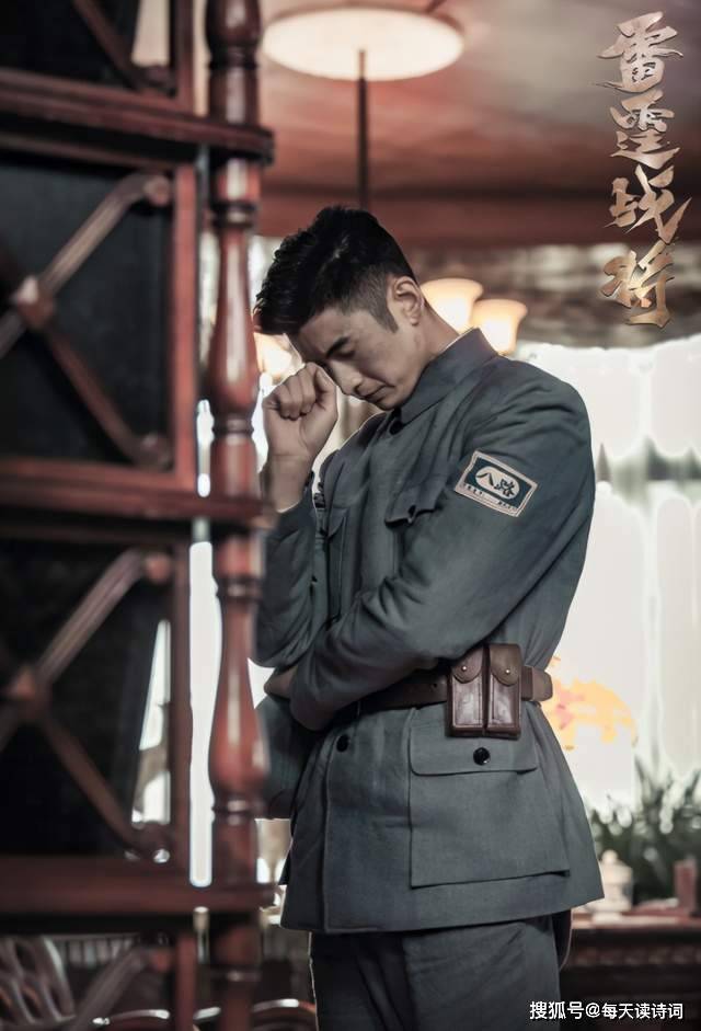 号称《亮剑3》的这部抗日剧被人民日报怒批_雷霆