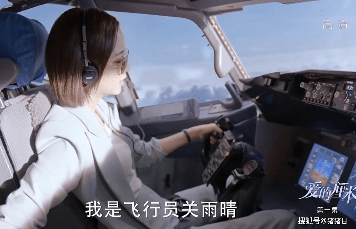 佟丽娅佟大为新剧,主角被神化敷衍观众,这是在演现代玄幻剧?