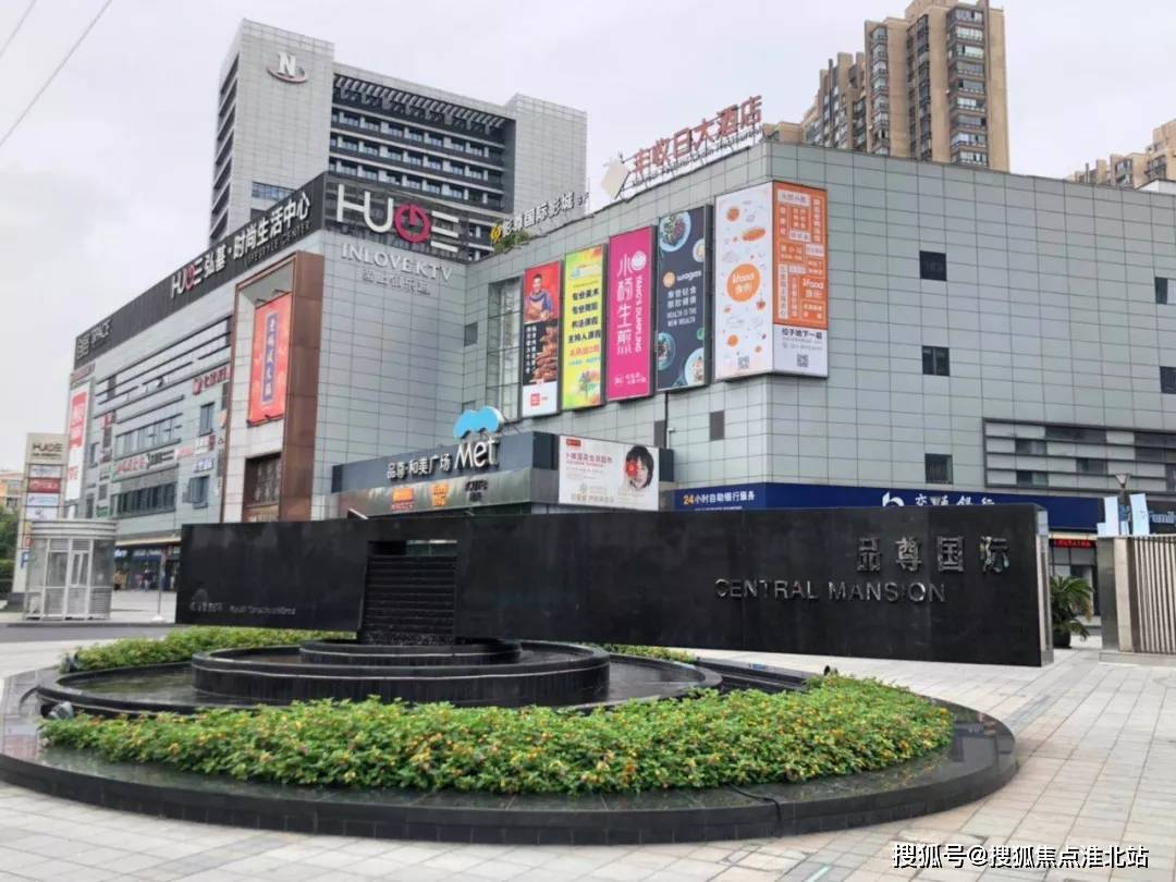 【售楼中心】上海 普陀区【品尊国际】售楼处电话丨地址丨最新详情!