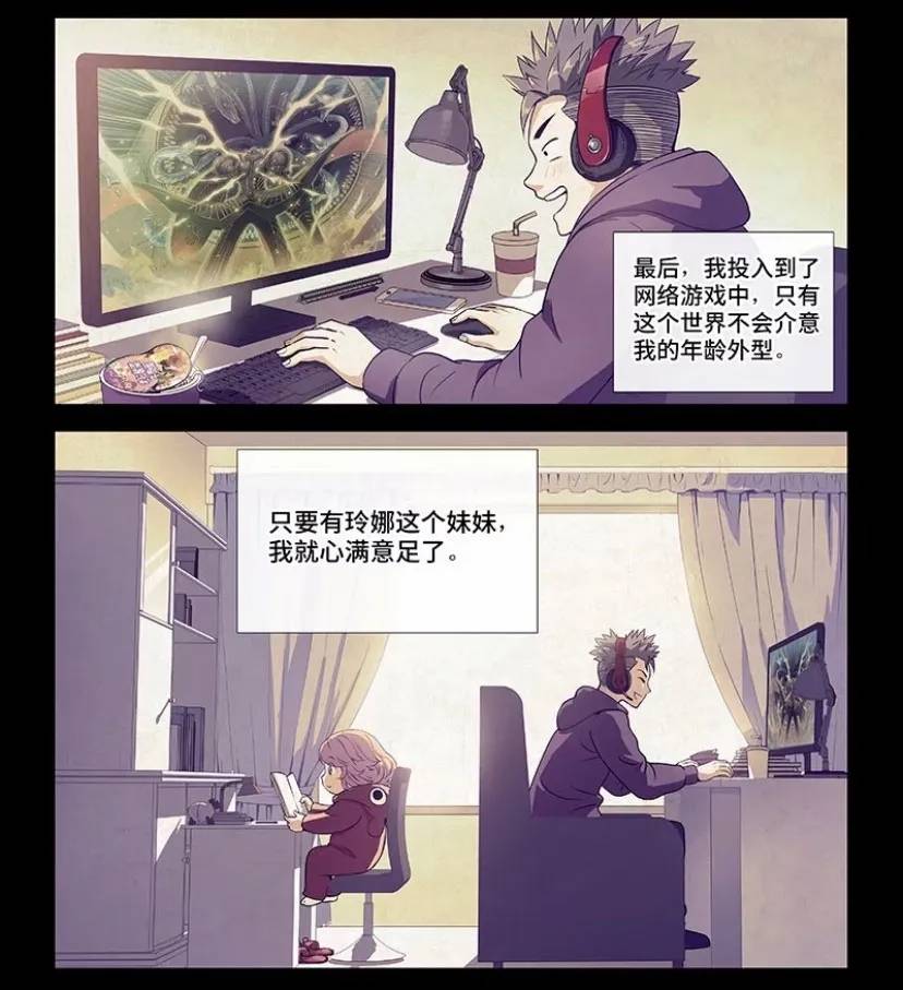 游戏文化与动漫结合,《我是大神仙》打开了怎样的"新世界"?