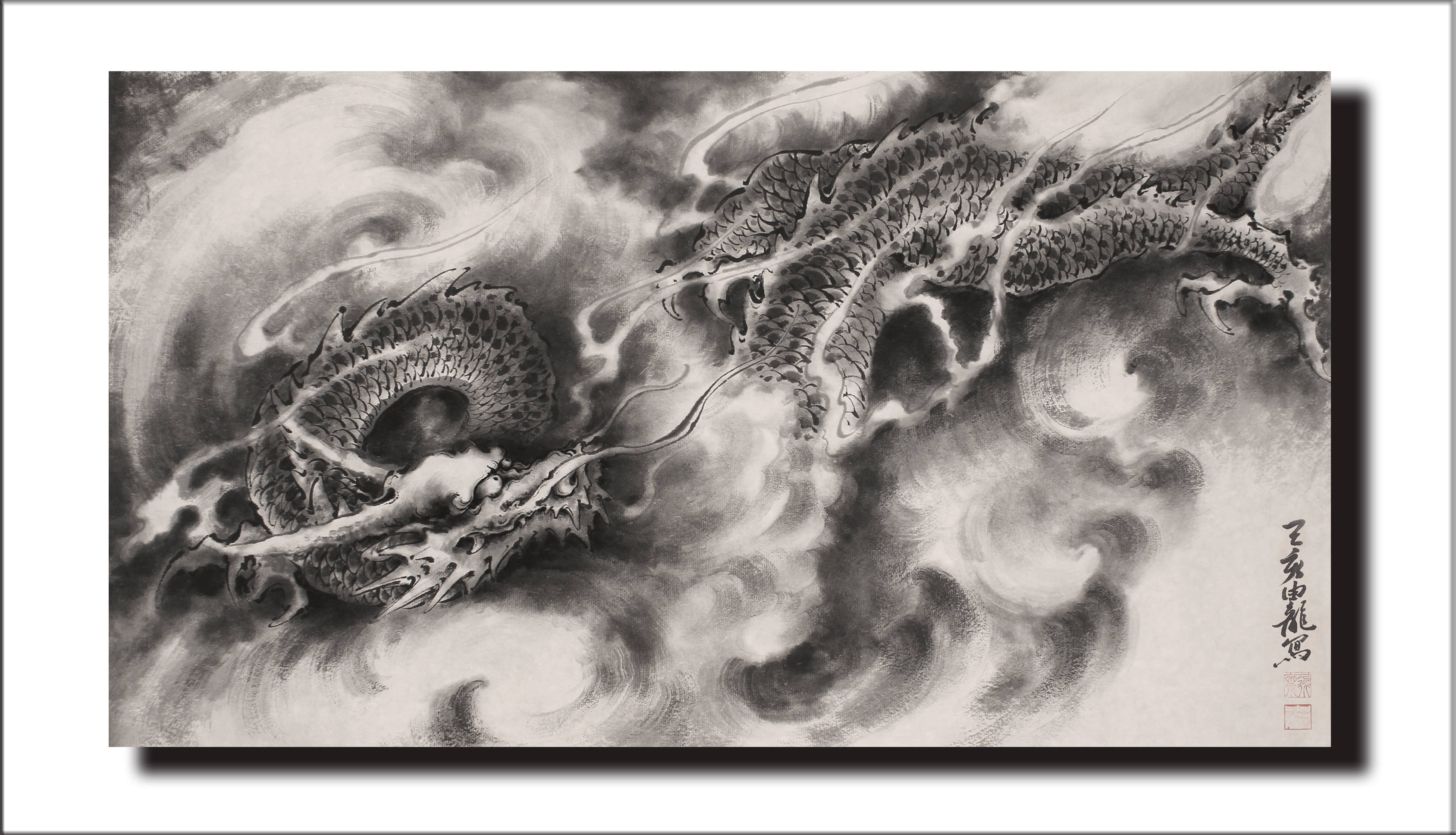 龙纹图案设计 国画水墨龙图小辑