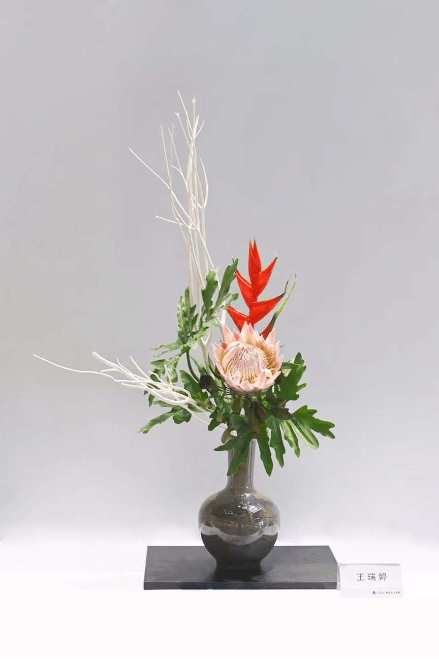 花韵书香西安小原流花道展圆满举行
