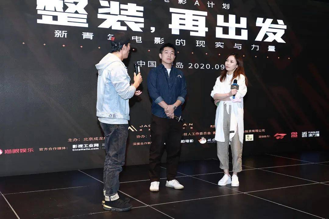 导演何钧,申奥和姚婷婷
