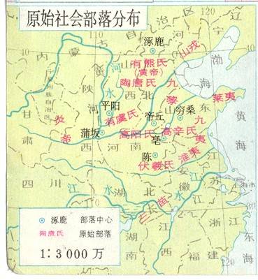 005.中华远古探索记之氏族联盟时代