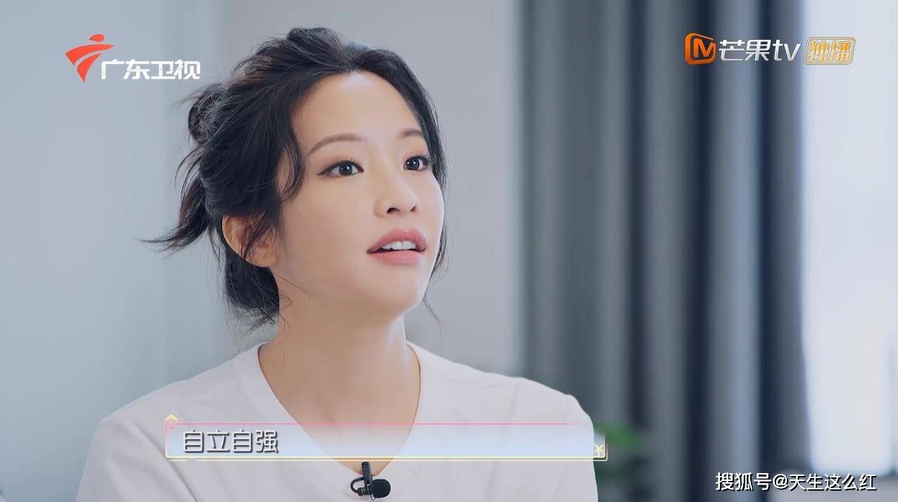 原创连续叫错黄雅莉名字为什么伊能静上这种慢综艺也能招黑