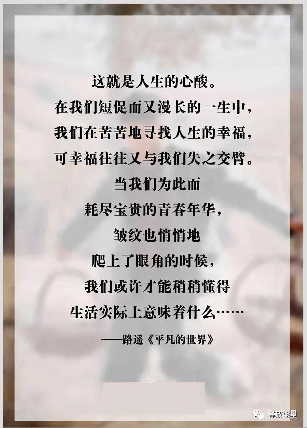 1117纪念作家路遥