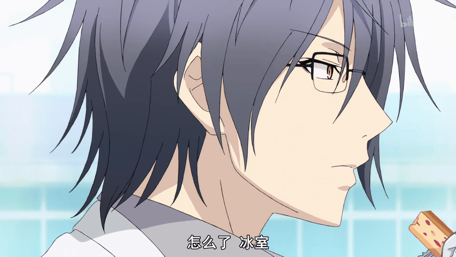 "怎么了?冰室.