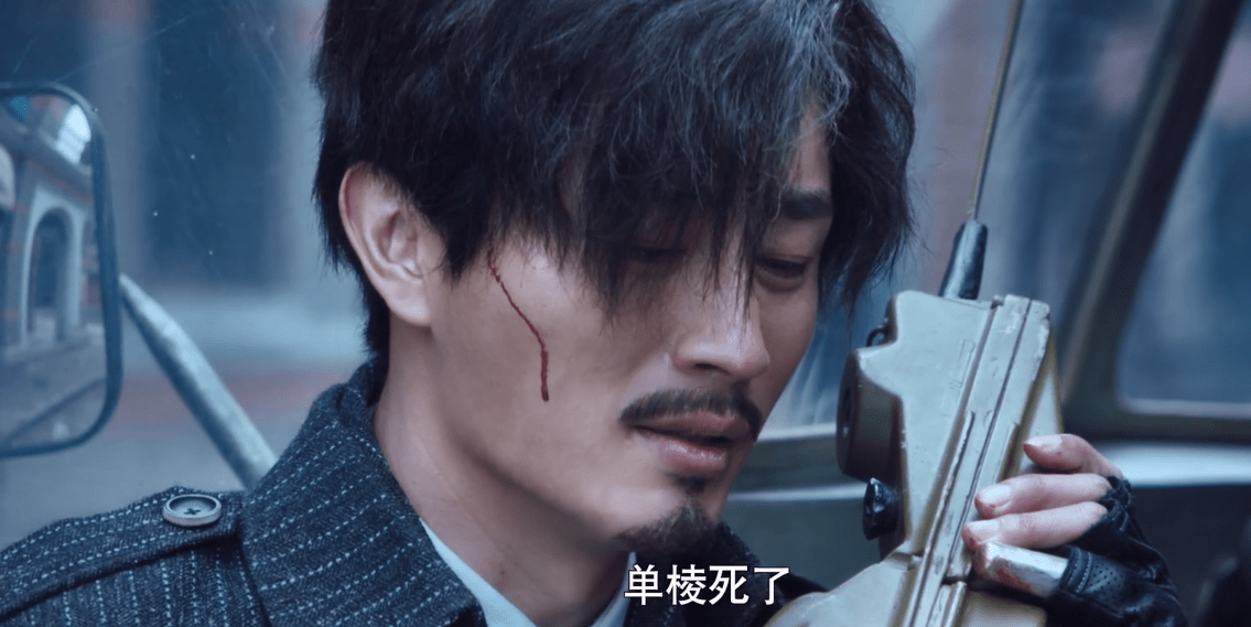 原创瞄准单棱最后一滴泪是对李北筏的亏欠是对池铁城的爱而不得