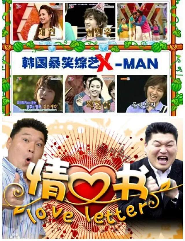 又一位童年女神结婚了_情书