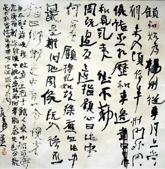 著名书法家曾翔老师给北京松云堂画廊题写斋号,感谢曾翔老师