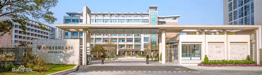 喜讯蔚复来中标杭州汽车高级技工学校易腐垃圾处理处置项目