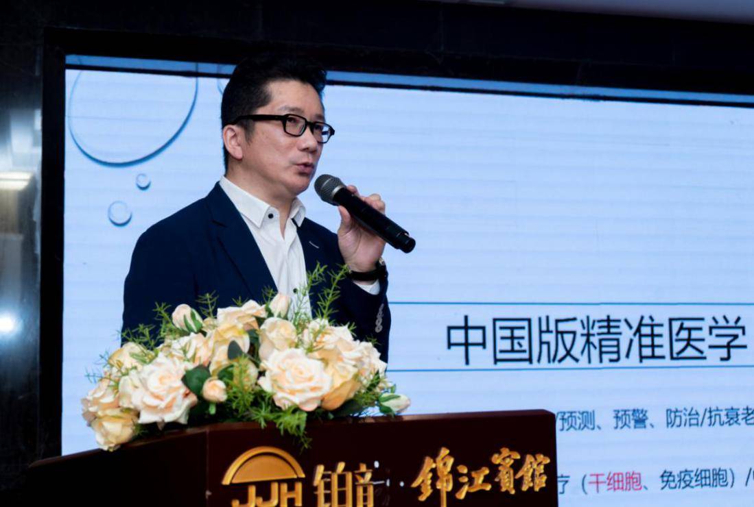 首届生物抗衰及两性细胞健康技术论坛在成都顺利召开