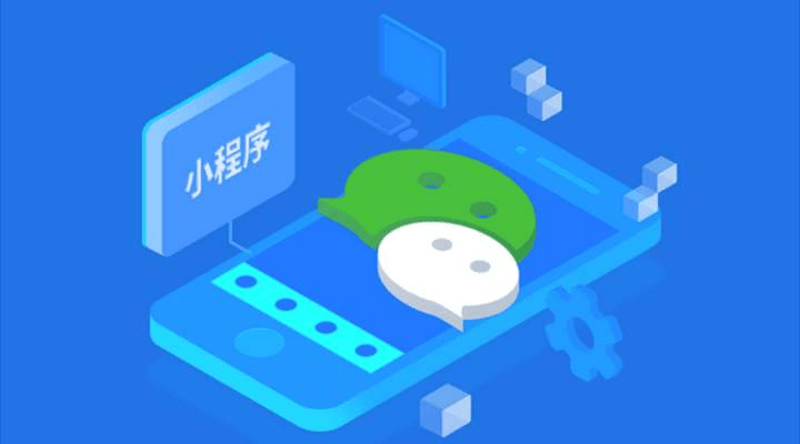 不会还有人不知道可以用小程序加入腾讯会议吧