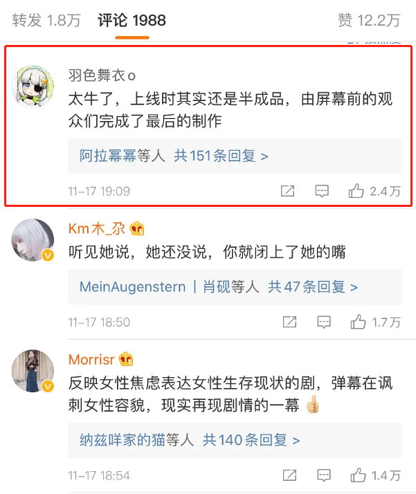 《听见她说》齐溪妆容被嘲讽，弹幕充满恶意，平台介入清理整顿