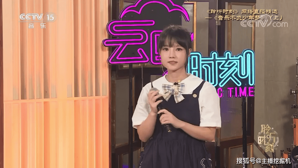 饭思思广寒宫央视现场版前奏一响就跪了