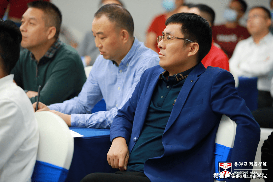 精彩课程回顾刘喜和教授公司战略与现金流管理