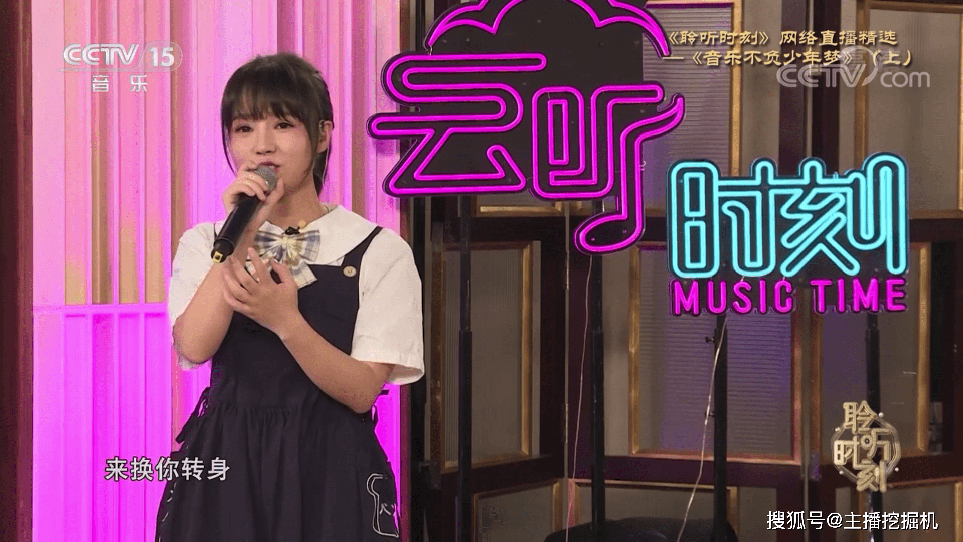 饭思思央视演唱记忆与时光交错的你如此深情思思你见过没