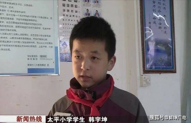 太平小学学生韩宇坤"今天这个课我很感兴趣,它可以拓展我们的思维,对