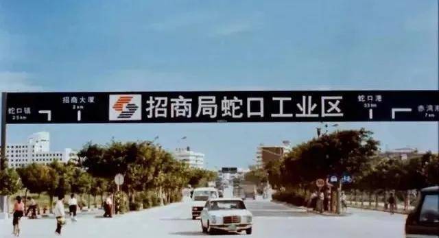 蛇口写字楼真的失宠了吗