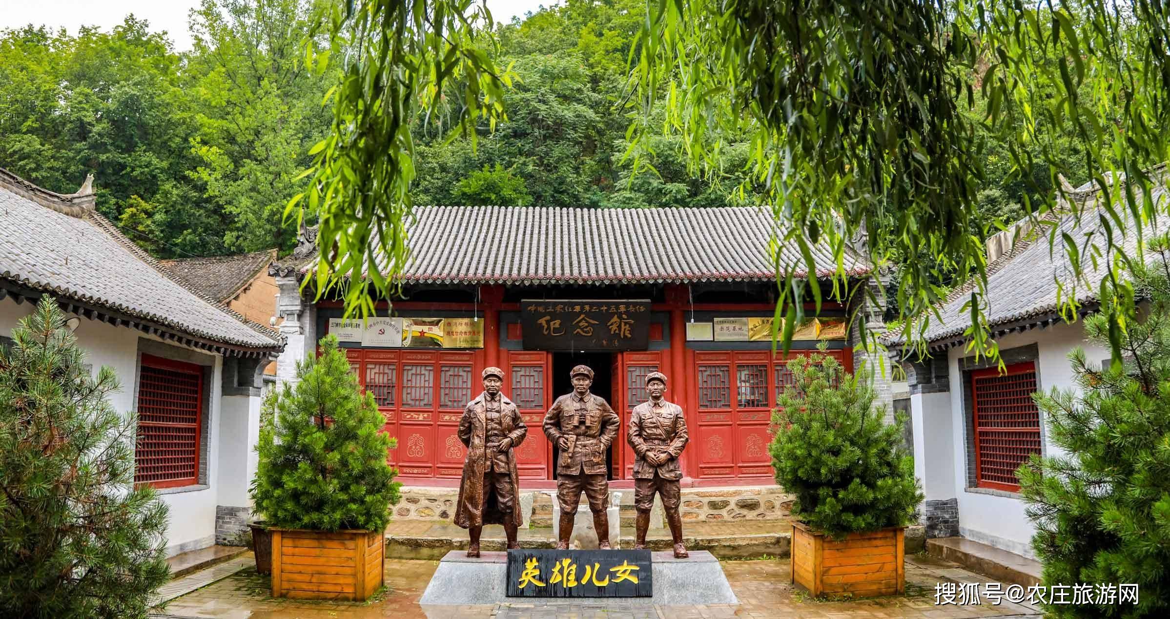 河南卢氏县红色旅游助力小镇腾飞