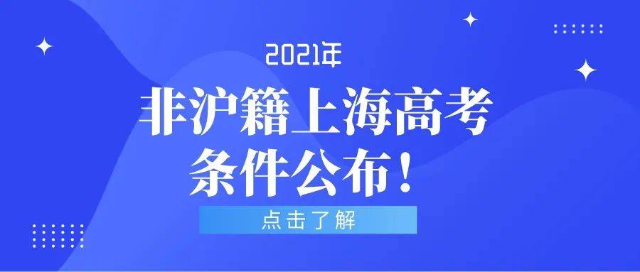 中考天津录取分数线2021_天津中考录取分数线_中考录取分数天津线是多少