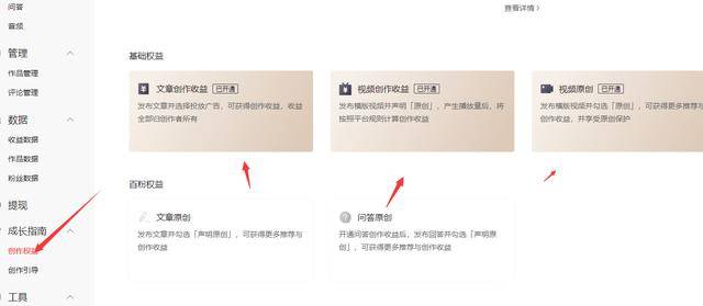 在家做自媒体，一月6000+，新手选择什么领域好？