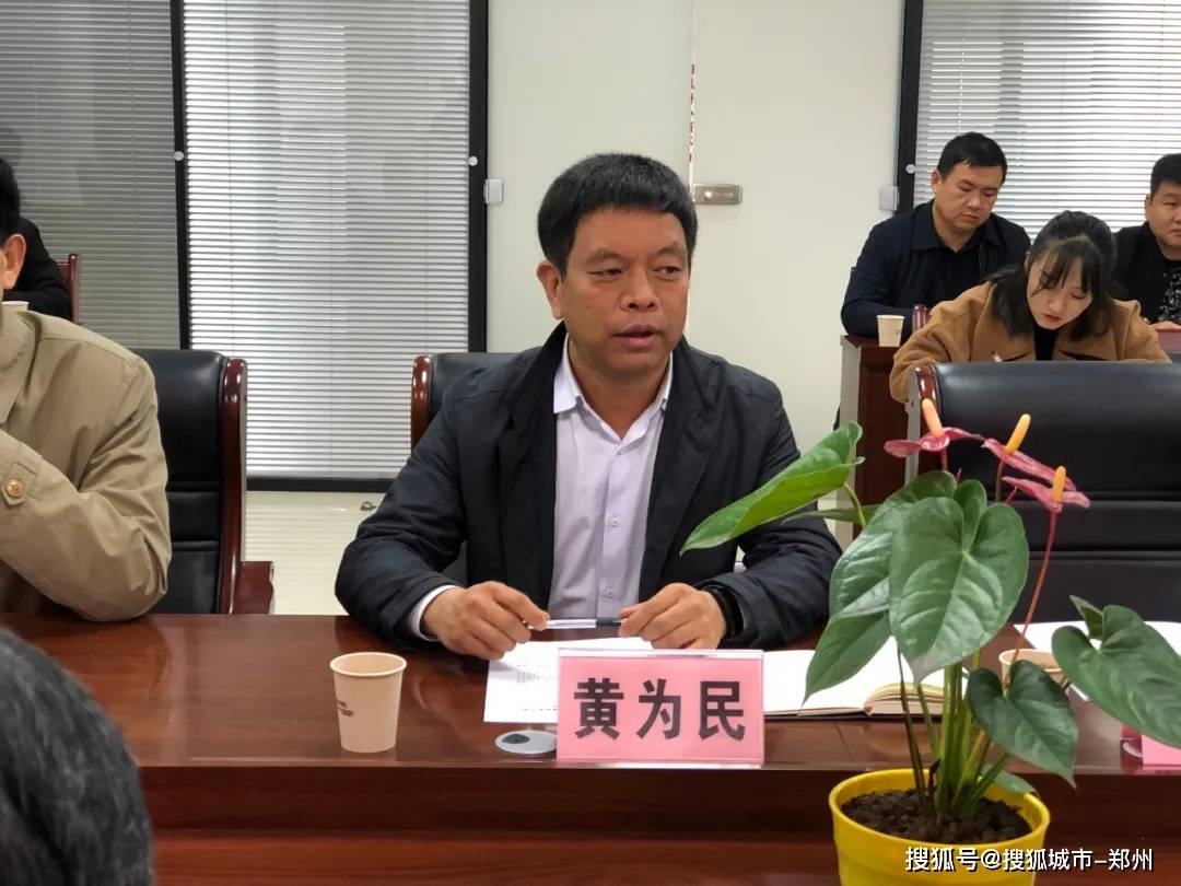 11月19日上午,县委副书记,县长马俊在县全域旅游集散中心主持召开西峡