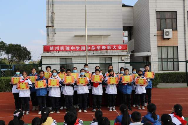 淮安楚州实验中学:家校心连心 携手育栋梁
