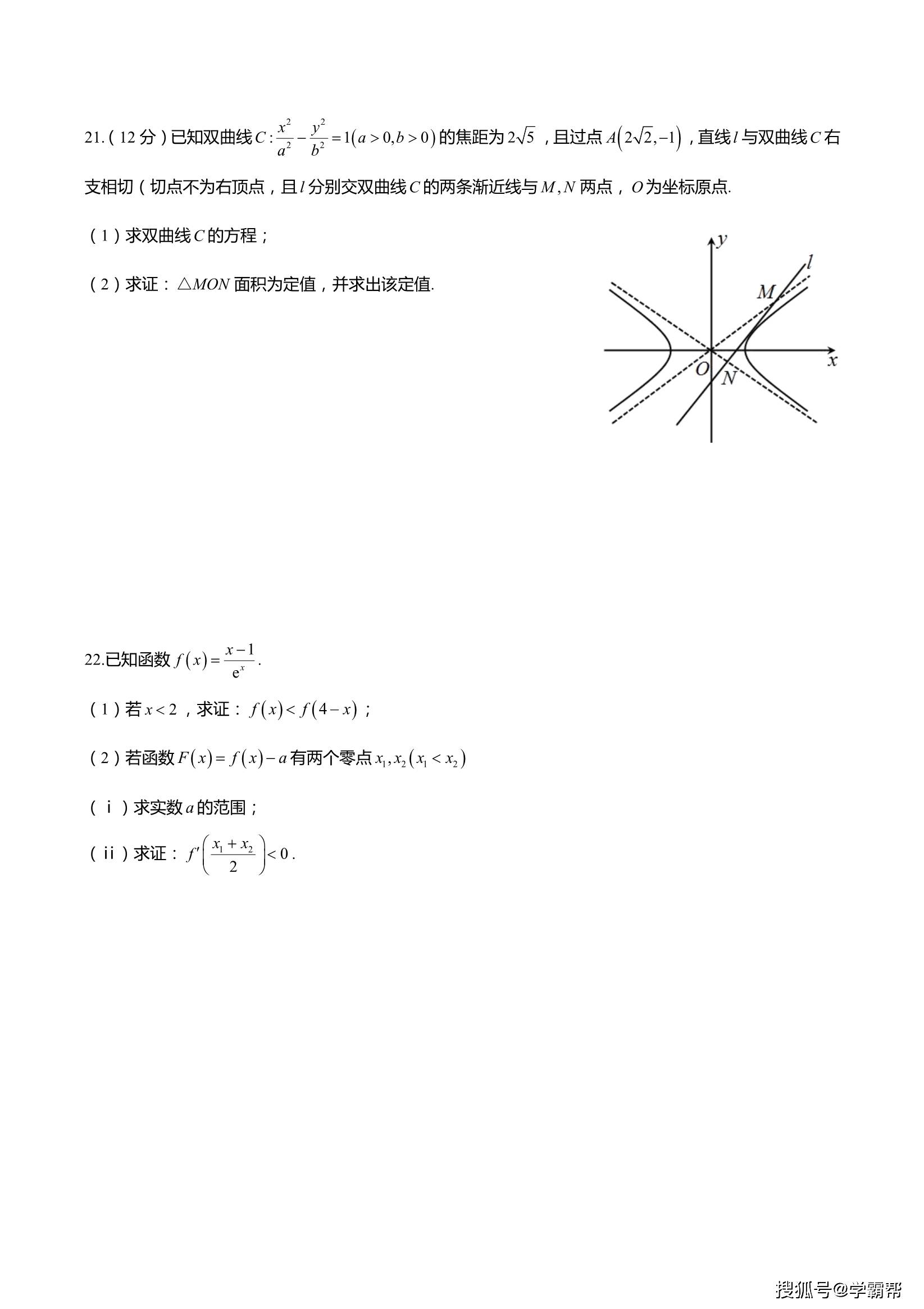 镇江高考体育检测时间（江苏镇江体育中考评分标准

2021）《镇江高考体育考试项目》