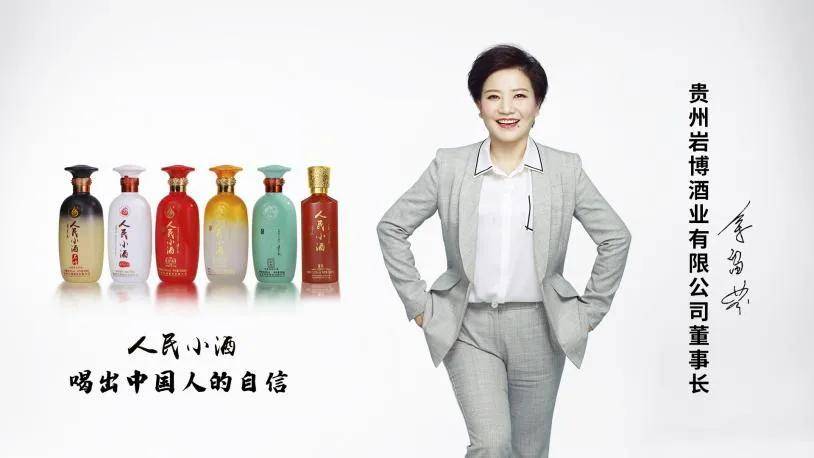 发现好酒之旅将走进人民小酒