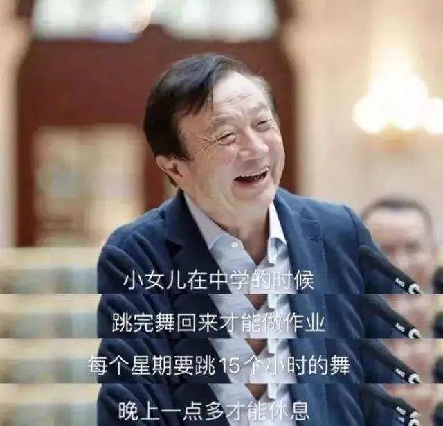 賭王四太之前看上的兒媳婦，竟然是華為小公主姚安娜？