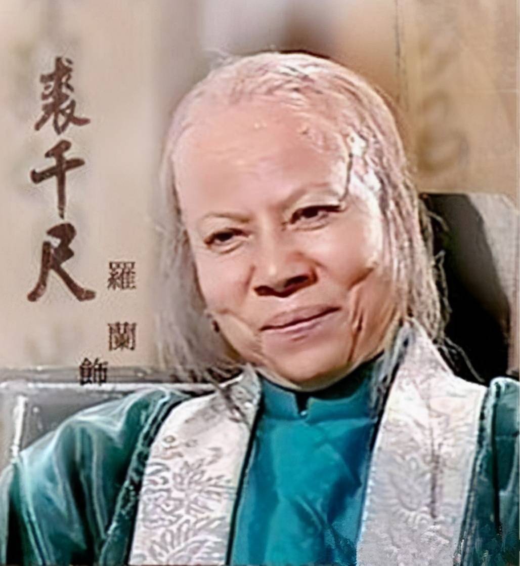 因長相兇狠去拍了鬼片,卻因拍的太好無人敢娶,86歲的她仍單身_羅蘭