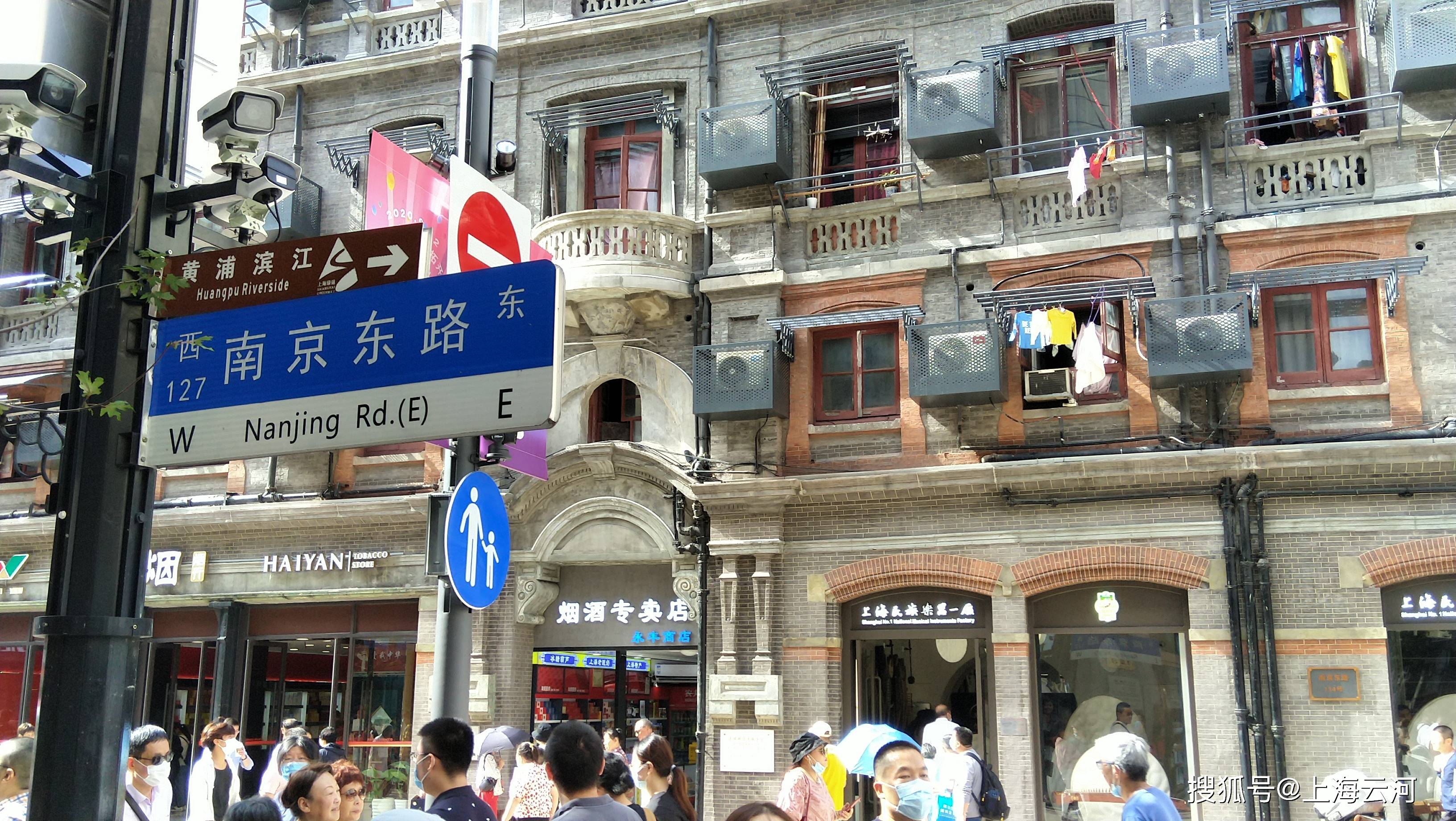 上海,南京路步行街東拓段(21)