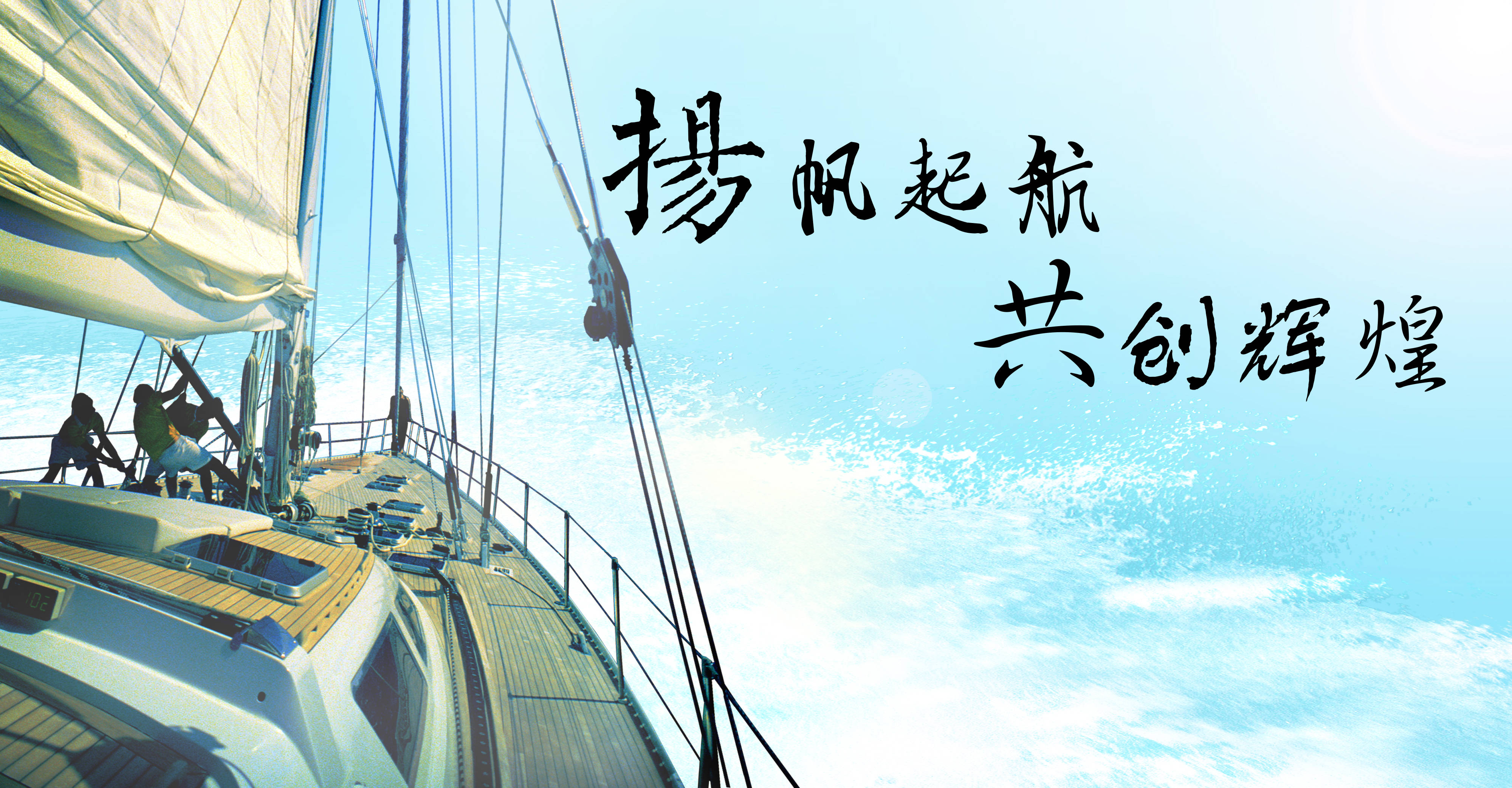 石家庄企业拓展培训:冬季室内主题团建,年会活动策划方案震撼上线.
