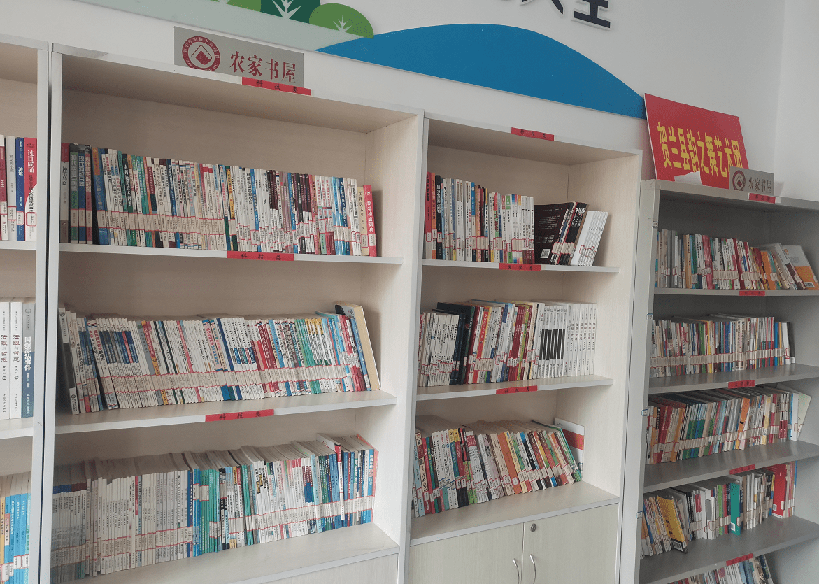 贺兰县沙渠村脑袋富了口袋富了农家书屋成文化扶智主阵地