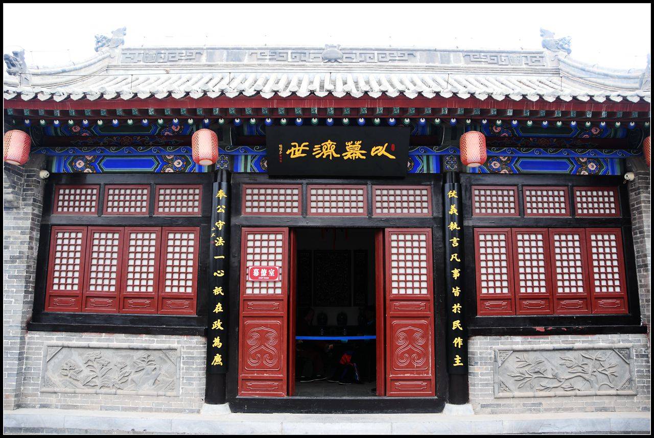 河北人游河北邯郸之九广平府署一瞥4