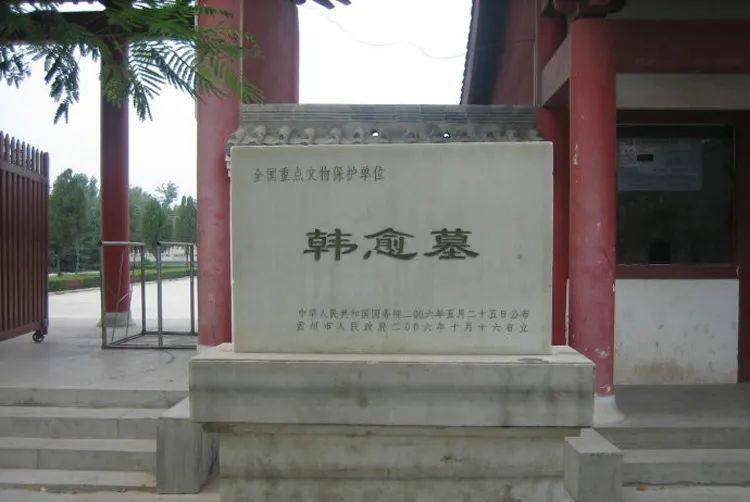 (韩愈墓)这里,苏轼从文学,思想,道德,军事四个角度给予了韩愈全方位的