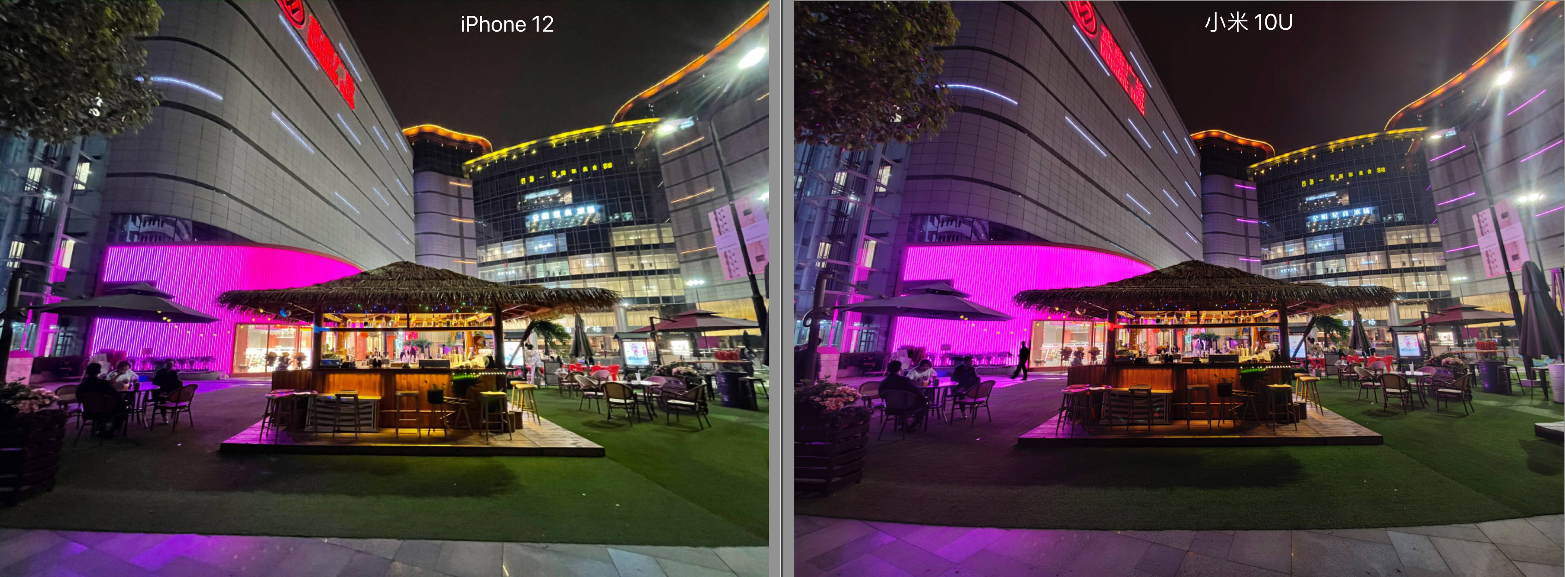 苹果iphone 12 与小米 10 至尊纪念版超广角夜间拍照详细对比