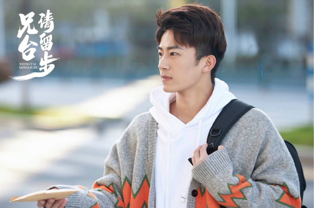 兄台请留步剧作中的传统文化展现