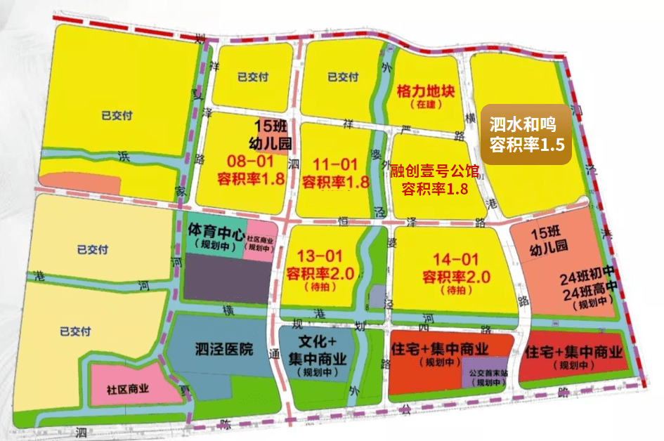 泗水和鸣千万别错过了!