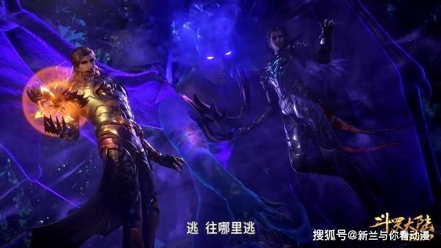 原创斗罗大陆封号斗罗开武魂真身菊斗罗的最费心他的好敷衍