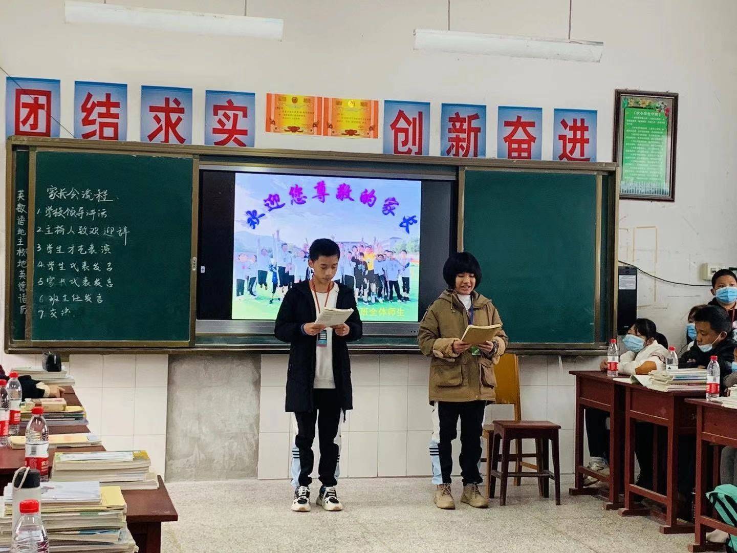 桃源县黄石镇中学召开常规性家长会发挥家校合作力